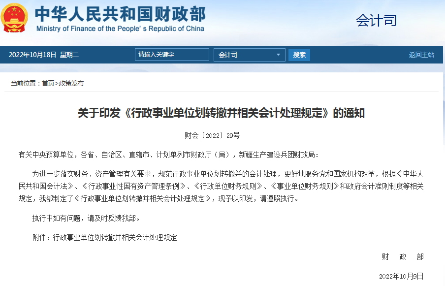 1666146695103596.png 微信图片_20221019103045.png